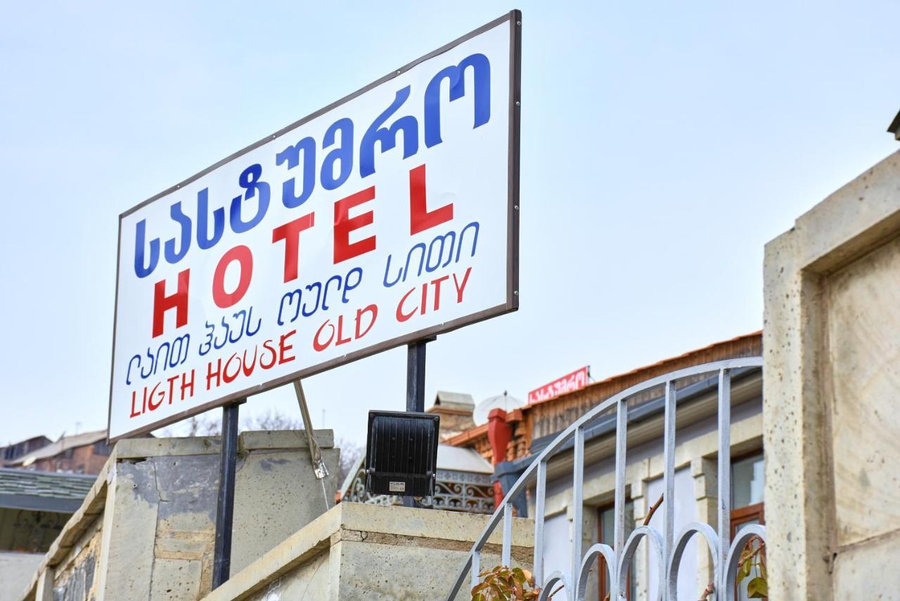 Light House Old City อาคัลท์ชิกเค ภายนอก รูปภาพ